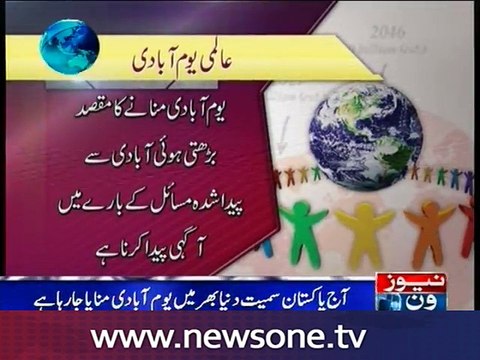 World Population Day being observed across globeWorld Population Day being observed across globe