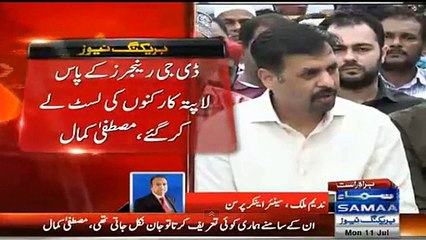 Altaf Hussain Ki Jaga MQM Ki Qiyadat Kis Ke Hawale Kar Deni Chahiye? Nadeem Malik Ne Naam Tajweez Kar Diye