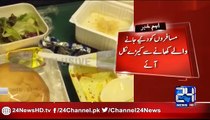 Cockroaches found in the meal served by PIA - Another worst example has been set by Pakistan International Airlines
