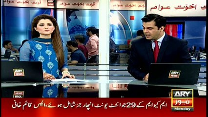 Headlines 1900 - 11th July 2016