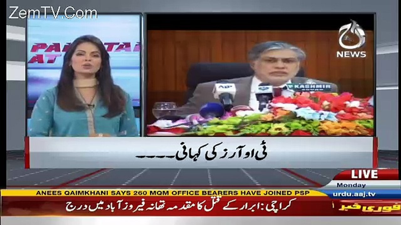 Pakistan At 7  – 11th July 2016
