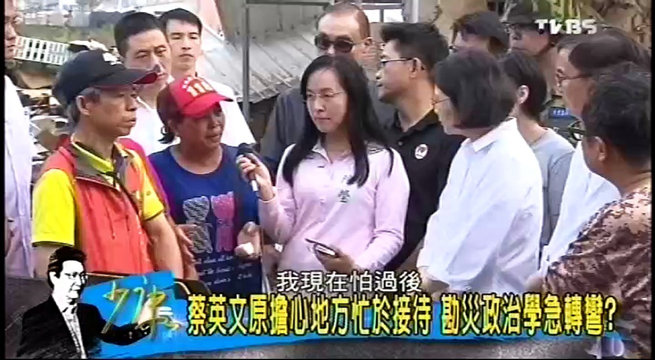 20160711 少康戰情室 02