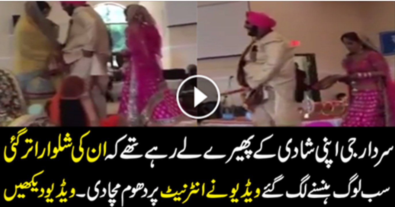 Sardar G Apni Shadi K Phare Ly Rahy Thy K In Ka Pajama Utr gaya Pas Bhati Larkiya Hansne Lag Gai