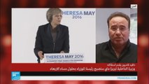 بريطانيا: كاميرون يستقيل وتيريزا ماي رئيسة للوزراء بدءا من الأربعاء