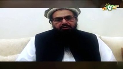 Hafiz saeed ki aman pasand dunya see apeal