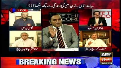 People do not trust state, look towards welfare associations in need: Shafqat Mehmood