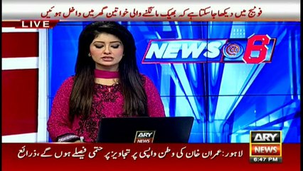 Rahat Fateh Ali to be Awarded a Honorary Shield from Oxford University