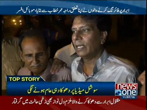 Intermediate student killed in Karachi in police firing