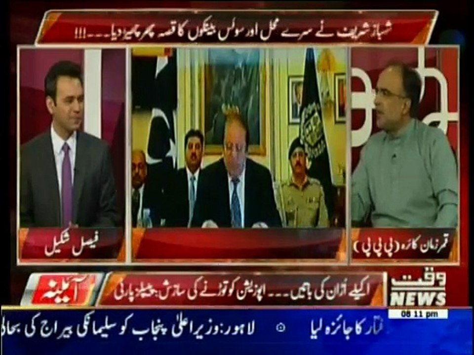 Aina - 11th July 2016