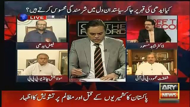 adeeb rizvi Ko Saalo Lag Gye Pakistan Qoum Ko Batate hue tranplant hoskta ha..dr shahid masood