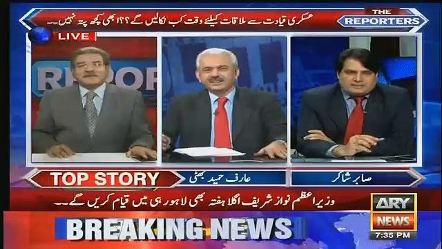 asif zardari aur john mccain se mulaqat kis liye hui..sabir shakir tellng