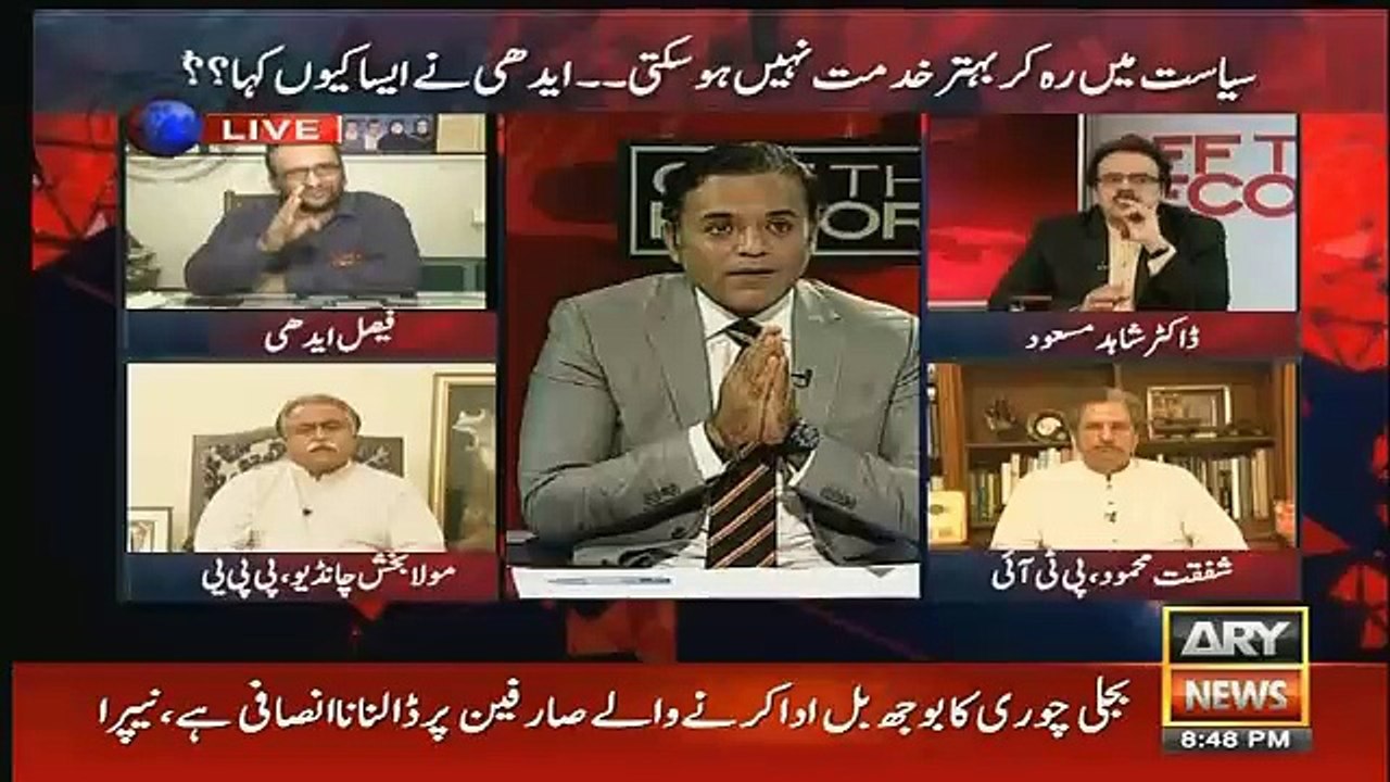 chandio sahab dusre Leader se kaafi behtar hain..kashif abbasi