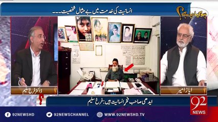 Ho Kya Raha Hai - 11-07-2016 - 92NewsHD