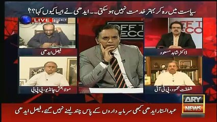 Listen Faisal Edhi's Unexpected Reply On Question About Edhi Foundation