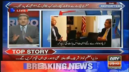 Washigton DC Ki Kia Soch Ha..Sami Ibrahim