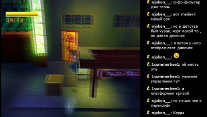 Jackie Chan Stuntmaster [Sony PlayStation]