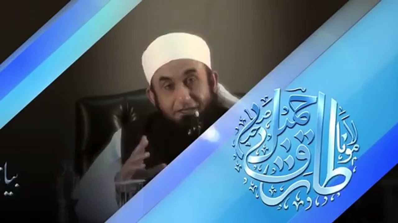 How to Find Laylat al Qadr in Last 10 Days of Ramadan by Maulana Tariq Jameel 2016