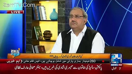 Imran Khan Is Bar Arranged Marriage Karenge.. Arif Nizami