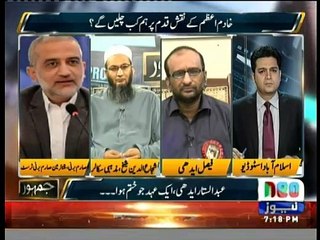 Jamhoor Fareed Rais Kay Sath - 11th July 2016