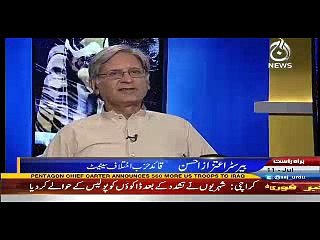 Atizaz Ahsen AAJ TV SAY KHOOSH KUO???