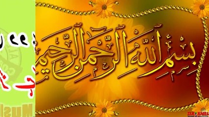 Do Biwiyon ko Aik sath hambistari krna--دو بیویوں کو ایک ساتھ ہمبستری کرنا جائز ہے کیا؟