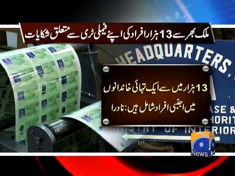 Nisar directs to take action against fake ID card holders -11 July 2016