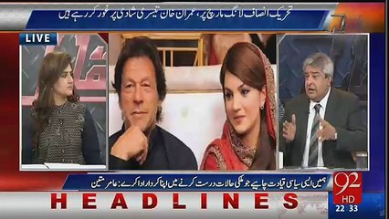 Imran Khan Tesri Shaadi Kay Liye Waqai Sanjeda Hain Amir Mateen