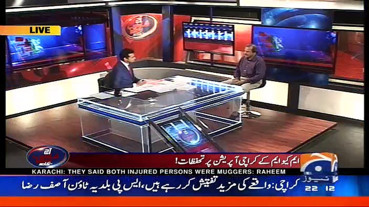 Aaj Shahzaib Khanzada Ke Saath - 11th July 2016