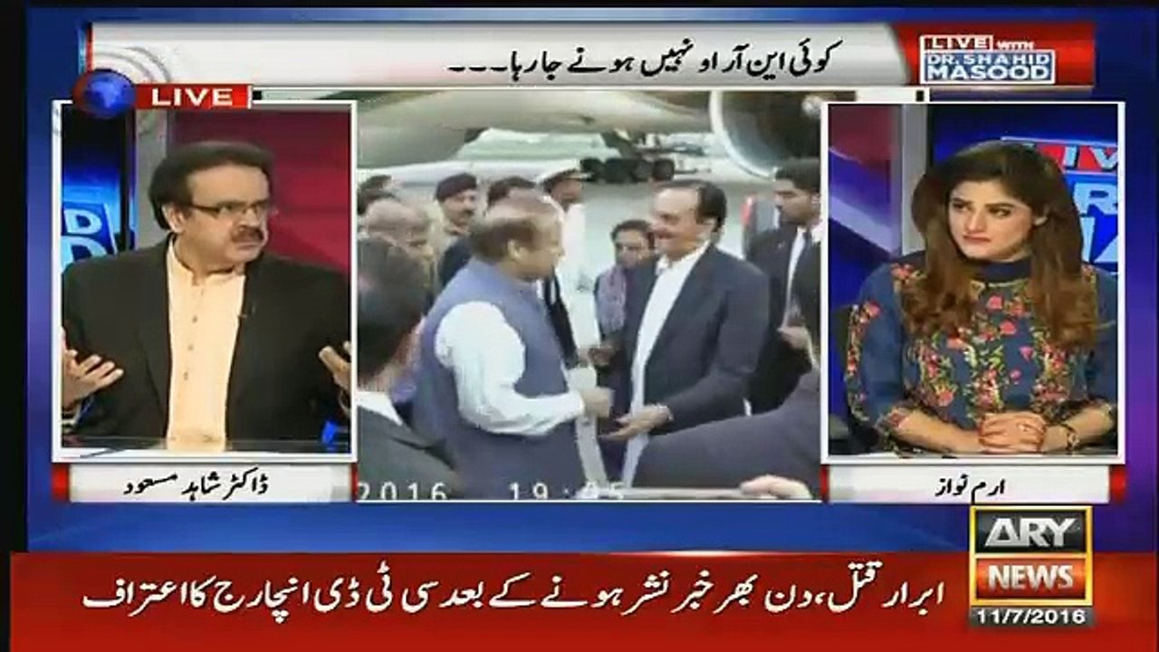 Is waqt mian sahab kis ko sub se bura samjh rahe hain..dr shahid masood tellng
