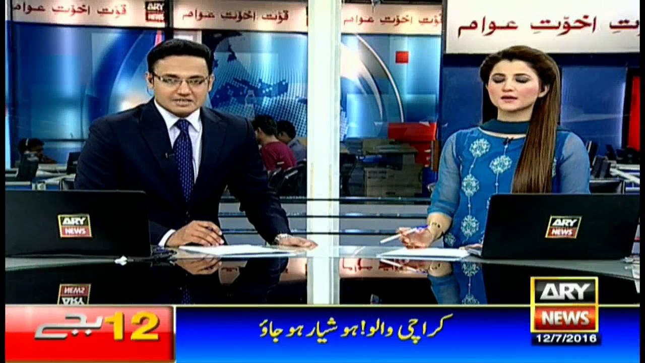 Headlines 0000 - 12th July 2016