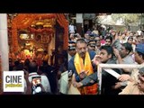 Sanjay Dutt visiting Siddhivinayak Temple after release | CinePakoda