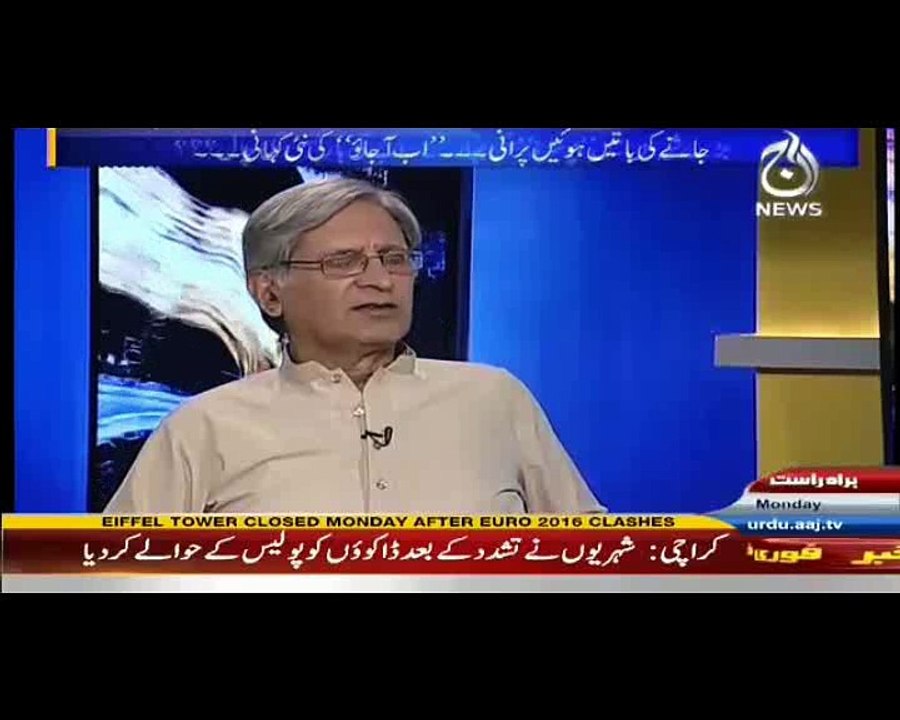 Atizaz Ahsen nay Gen Raheel Shareef kay baara mai kiya kah daala