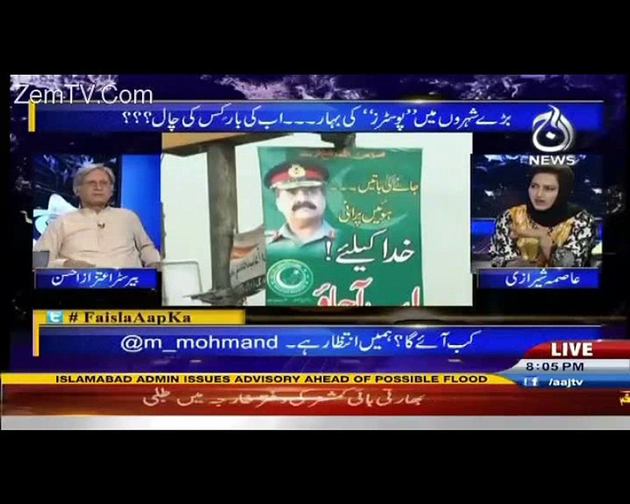 Bara shaaroo may posters ki bahar ab ki bar ks ki chaal???
