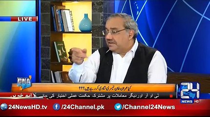 Arif Nizami revelations about lucky woman getting married to Imran Khan
