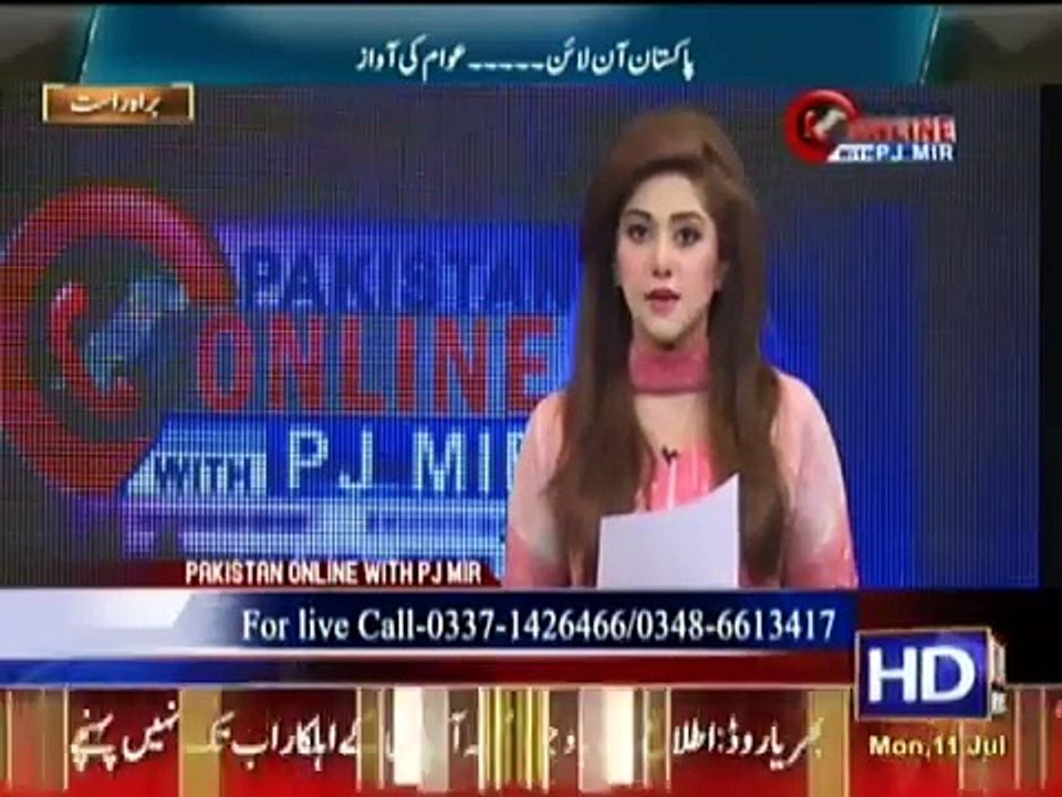 Pakistan Online with P.J Mir - 11 July 2016_clip0