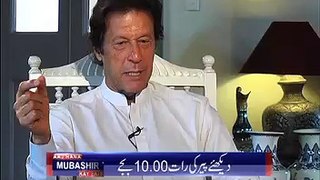 Imran Khan exclusive interview with Rana Mubashir Aaj News