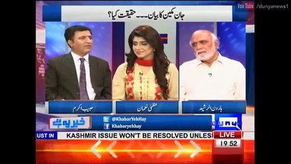 America Ne Nawaz Sharif Ki Goverment Gira Kar Martial Law Lagane Ka Kis Ko Kaha Watch this