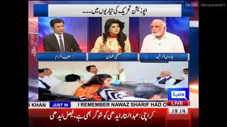 Haroon ur Rasheed Call To Imran Khan & What Said He About Raiwond Movement Listen