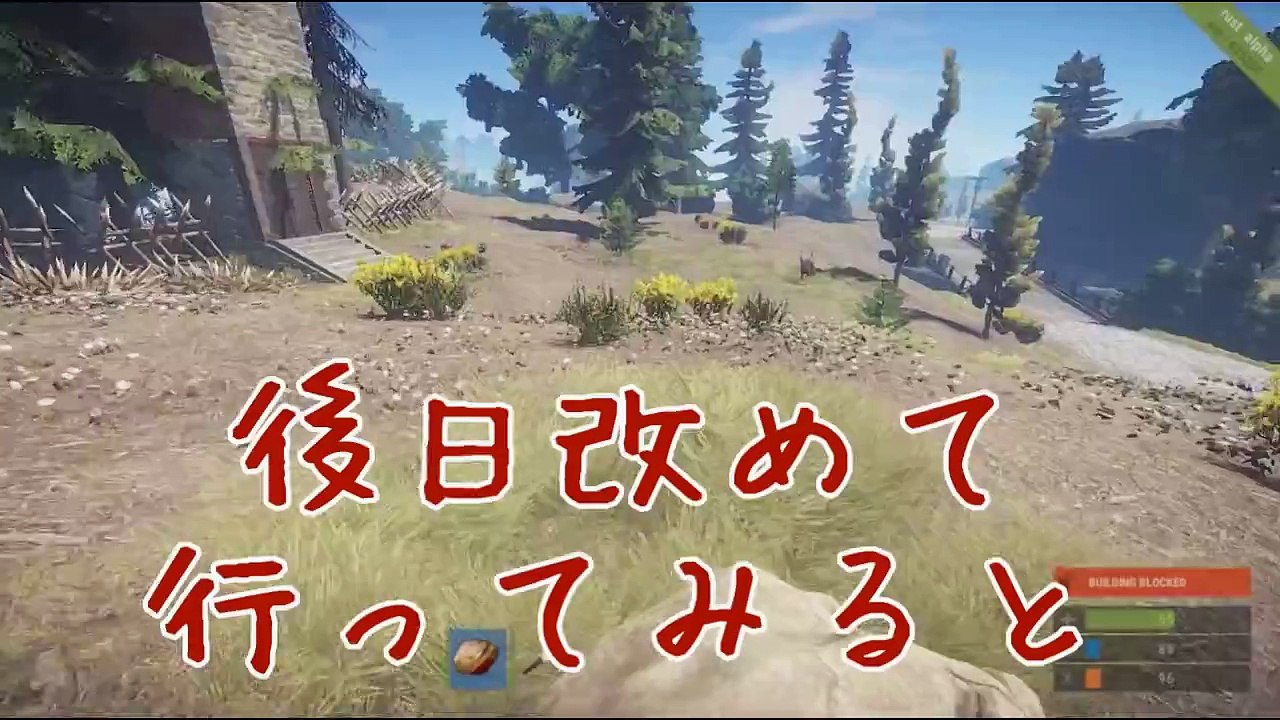 超リアルなマインクラフトで外国人と戦ってみたRUST実況プレイ