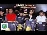 BCL 2 | Rajpal Yadav & Anees Bazmee Unveil Lucknow Nawabs Team Jersey