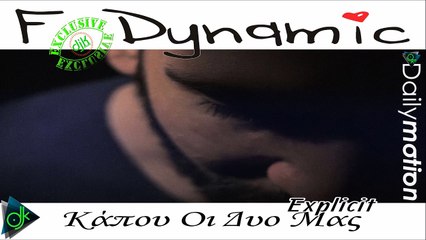 F Dynamic - Κάπου Οι Δυο Μας (Explicit)