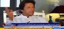 Nawaz Sharif came to see you in Hospital but you didn’t go to see him Imran Khan replies
