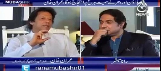 Are you getting married for the third time ? IK replies