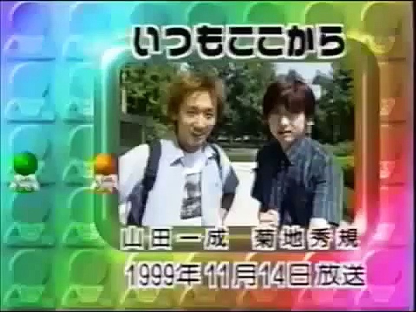 オンバト いつもここから774 お笑い 漫才 コント 動画 Dailymotion