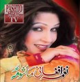 Der Me Yadigi Khost Afghan Pashto Song Naghma Jan Naghma Afghani Mashoma Album