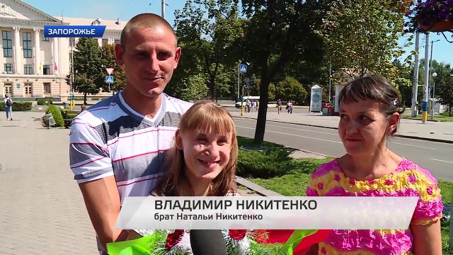 Встреча 20 лет спустя