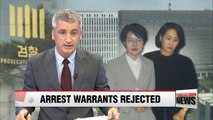 Arrest warrants on People's Party lawmakers rejected