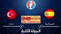 يورو 2016 (الجولة الثانية) اسبانيا  3-0 تركيا