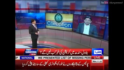 Dunya Kamran Khan Ke Sath - 11 July 2016_clip1