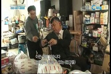 [C채널] 힘내라 고향교회2 -고난 끝에서 만난 하나님 : 청덕전원교회 강한호 목사